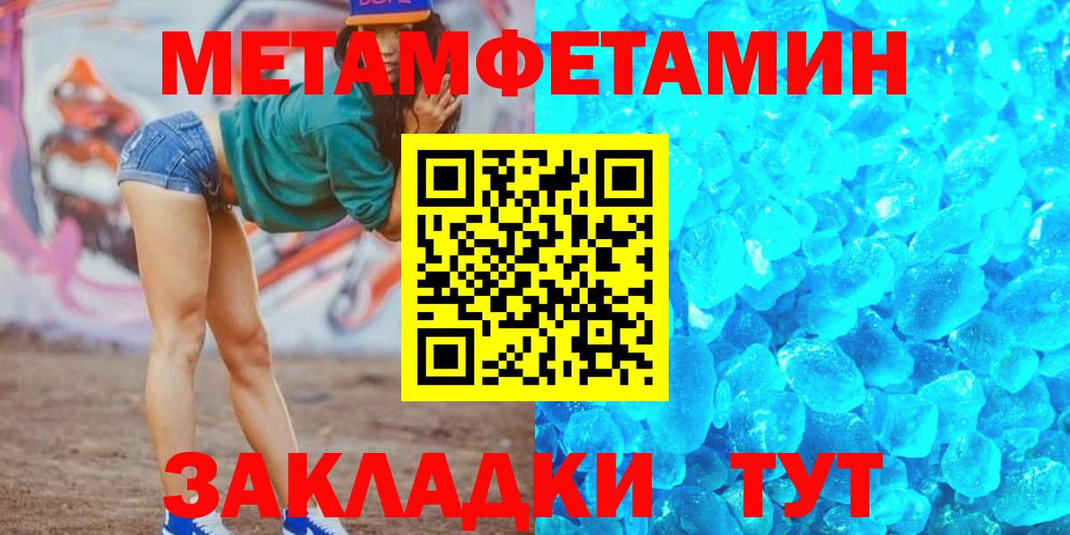 АМФ VHQ Корсаков