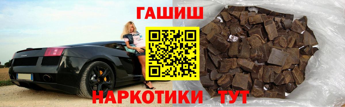 Гашиш AMNESIA HAZE  Вход с VPN  ГАШ  купить закладку  Гашиш убойный  Корсаков 