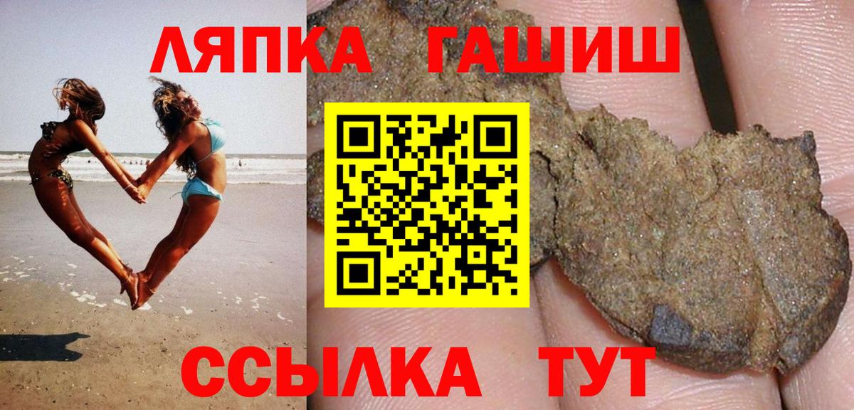 ГАШ индика сатива Корсаков