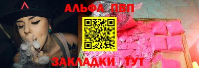 мефедрон VHQ Комсомольск-на-Амуре