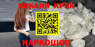 мефедрон VHQ Комсомольск-на-Амуре