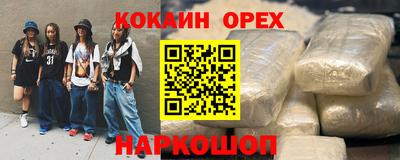 кокаин колумбия Коммунар