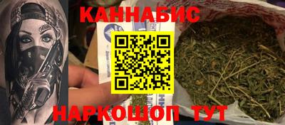 бутик Краснознаменск