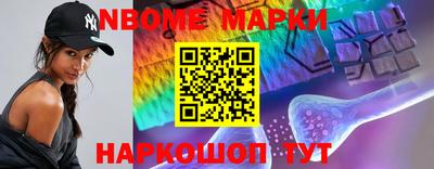 мефедрон VHQ Комсомольск-на-Амуре
