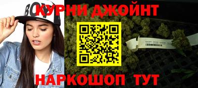 бутик Краснознаменск