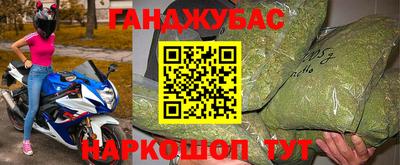 бутик Краснознаменск