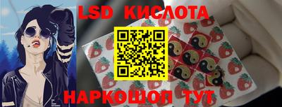 мефедрон VHQ Комсомольск-на-Амуре
