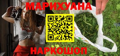 наркотики Краснокаменск