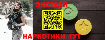 наркотики Краснокаменск