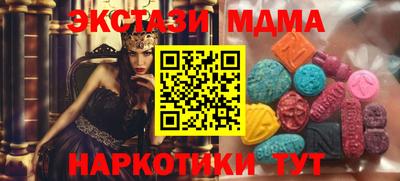 мефедрон VHQ Комсомольск-на-Амуре
