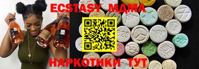 мефедрон VHQ Комсомольск-на-Амуре