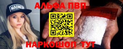 наркотики Краснокаменск