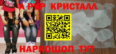 бутик Краснознаменск