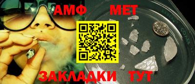 мефедрон VHQ Комсомольск-на-Амуре