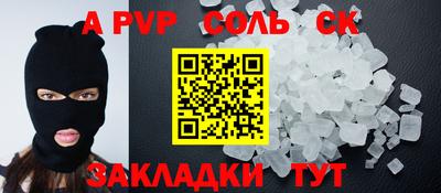 наркотики Краснокаменск