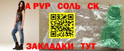 мефедрон VHQ Комсомольск-на-Амуре