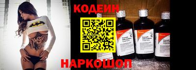 мефедрон VHQ Комсомольск-на-Амуре