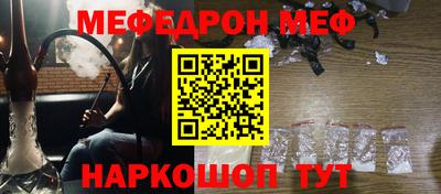 наркотики Краснокаменск