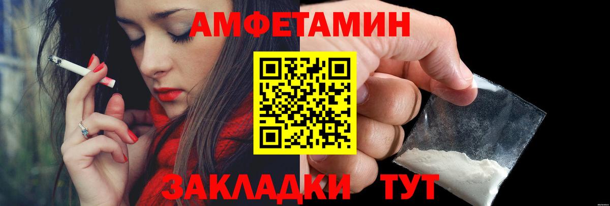 Корсаков  Метамфетамин Декстрометамфетамин 99.9%  Метамфетамин Декстрометамфетамин 99.9%  Вход с VPN 